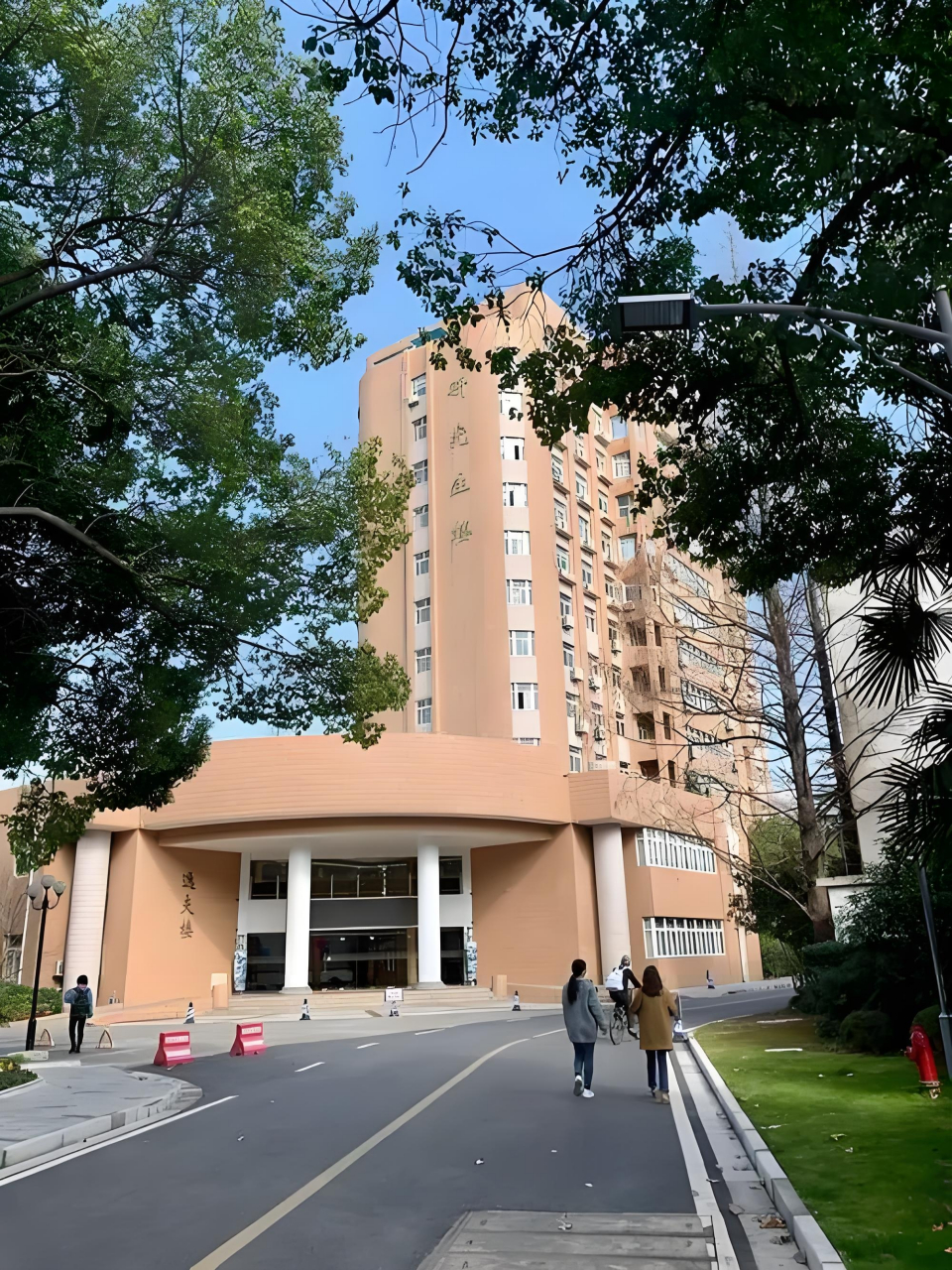 华东理工大学(华东理工大学是985还是211学校)