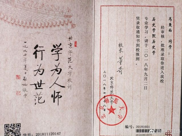 北京工业大学文凭(北京工业大学毕业要求)