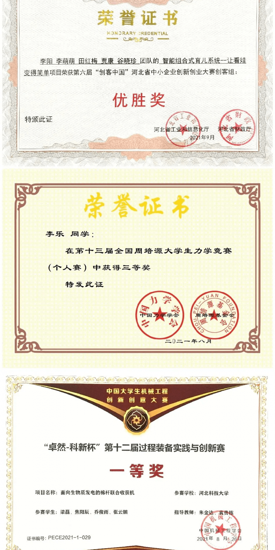 北京工业大学文凭(北京工业大学毕业要求)