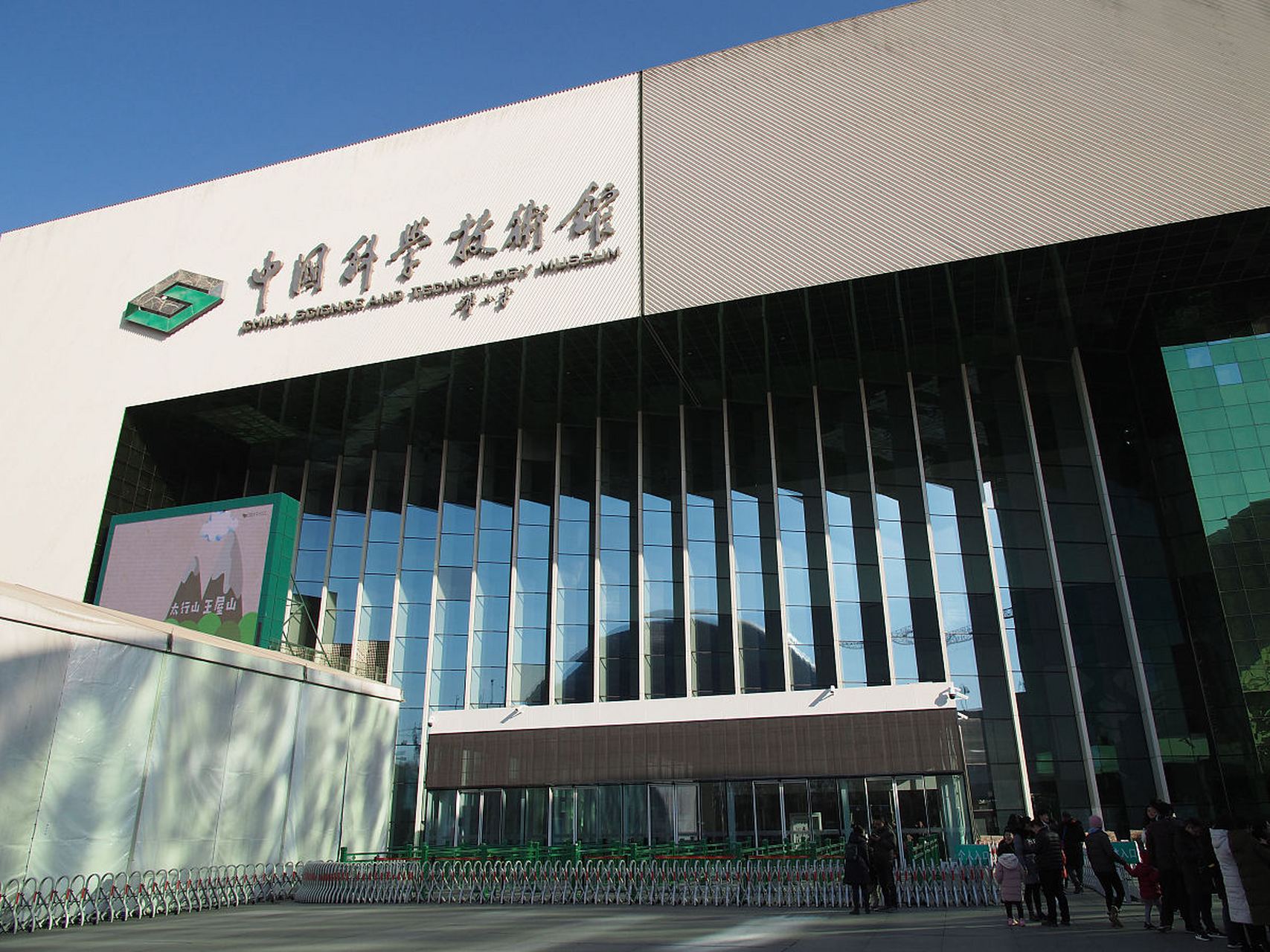 中国地质大学(中国地质大学武汉)