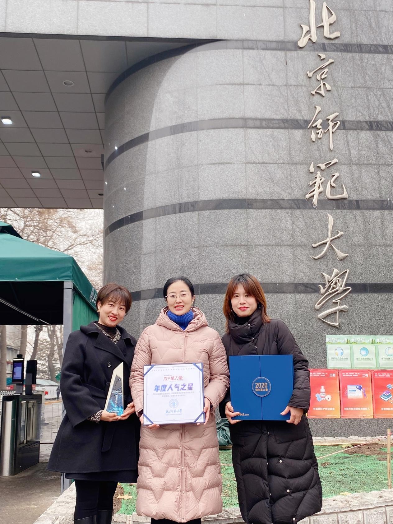 北京协和医学院毕业证(北京协和医学院毕业证图片)