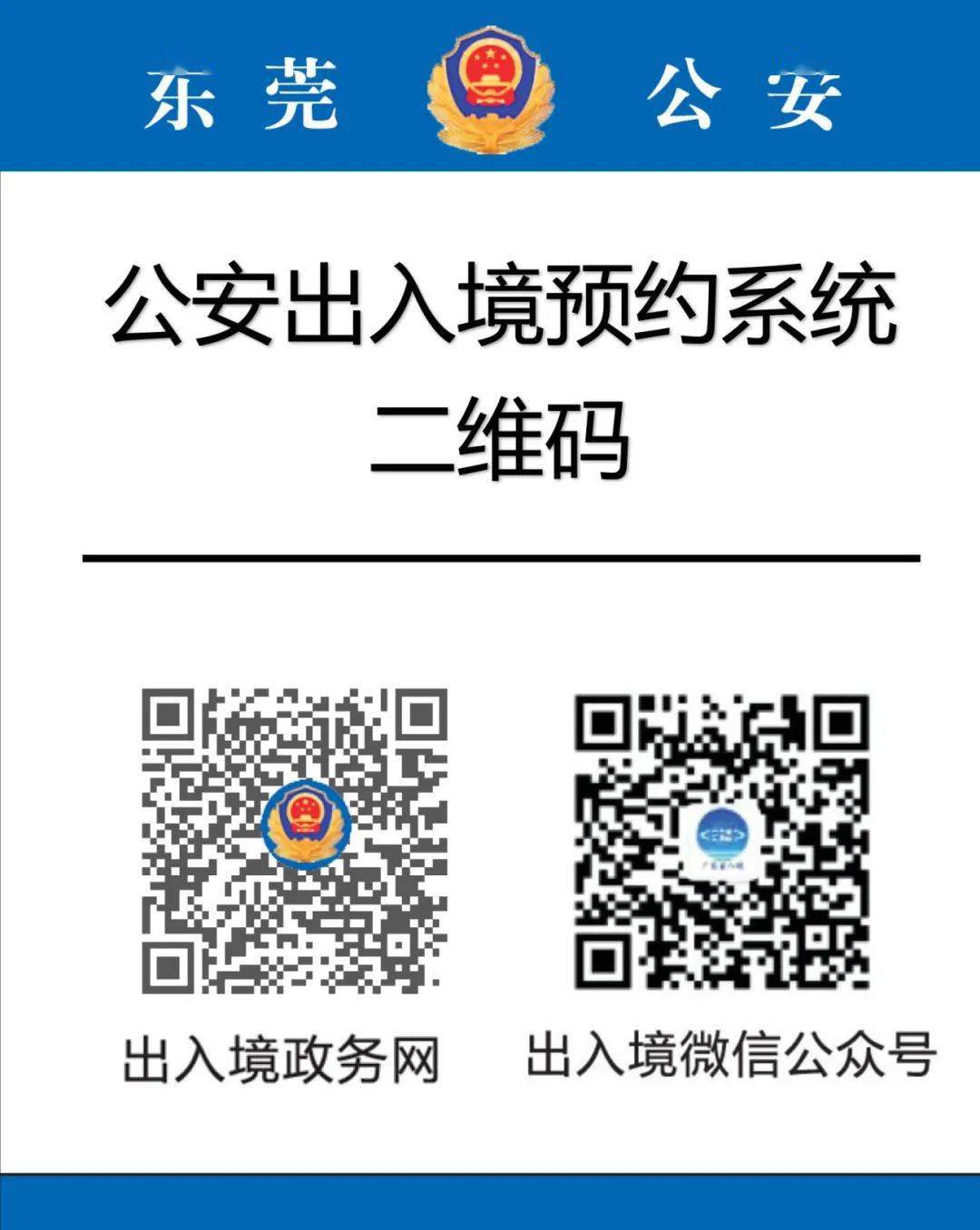 哪里可以办证(益阳哪里可以办证)