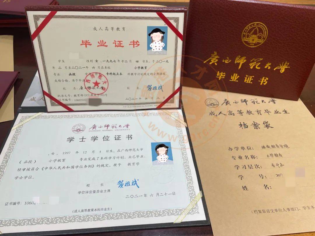 证书编号在哪里查(普通话证书编号在哪里查)