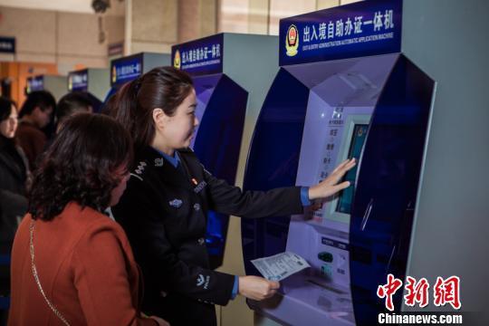 关于办理证件的信息