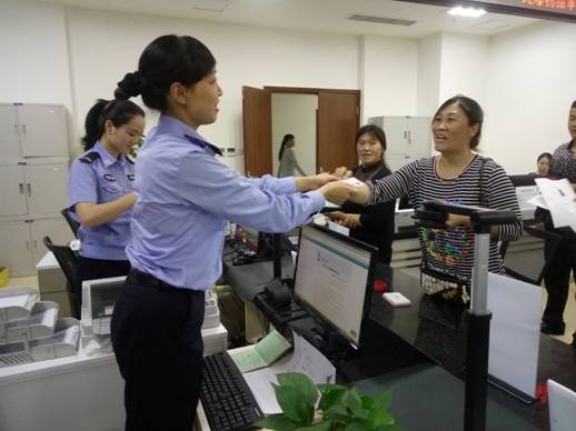 关于办理证件的信息