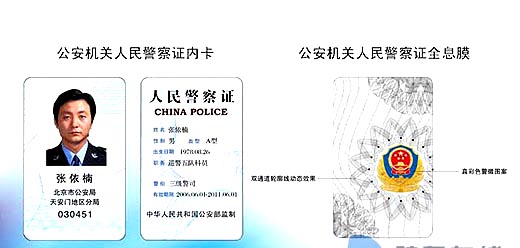 证件(证件照片一键生成免费)