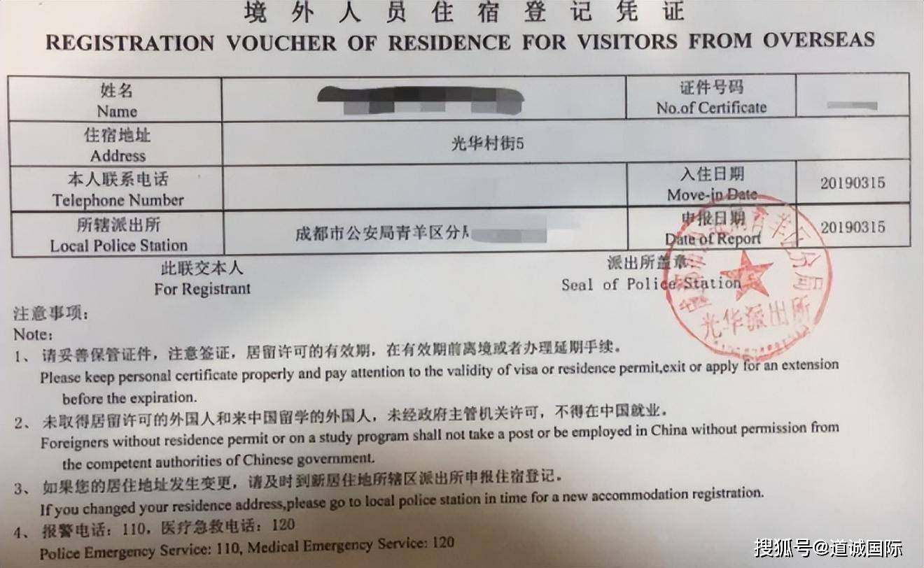 证件(证件照片一键生成免费)