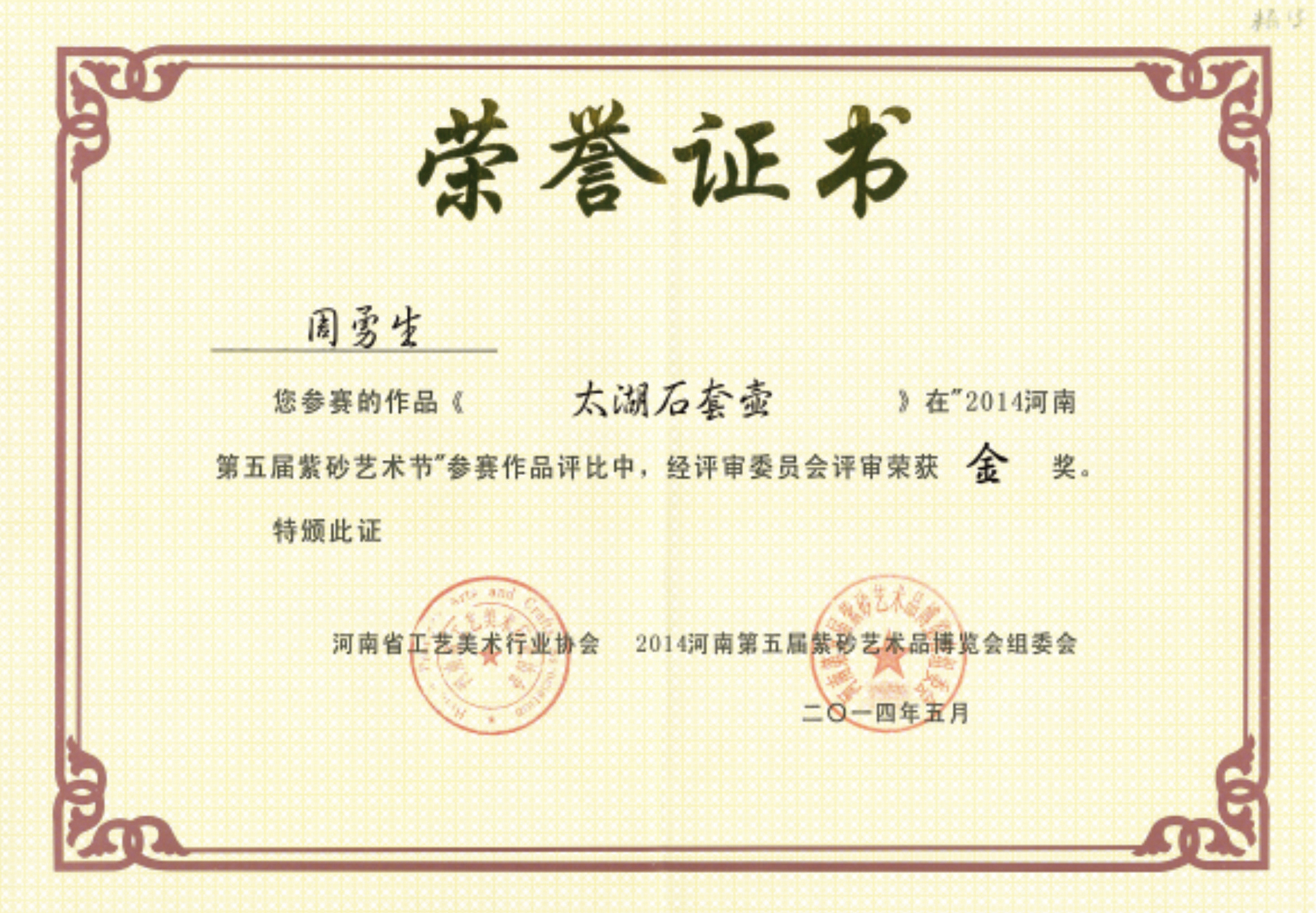 江南大学文凭(江南大学毕业条件)