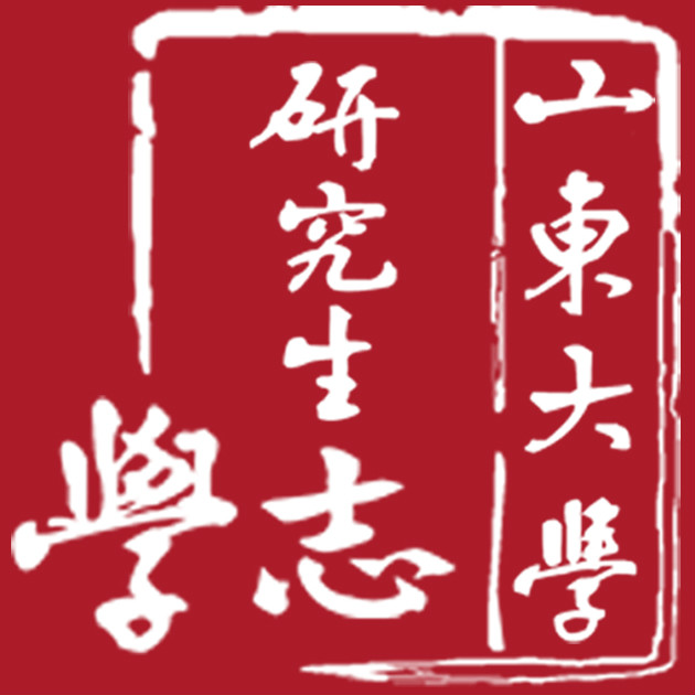 山东大学毕业证(山东大学威海分校和山东大学毕业证)