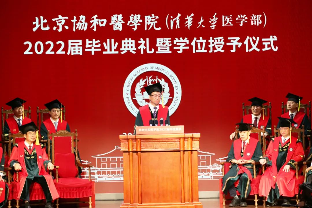 北京协和医学院毕业证(北京协和医学院毕业证书上有清华大学的章吗)