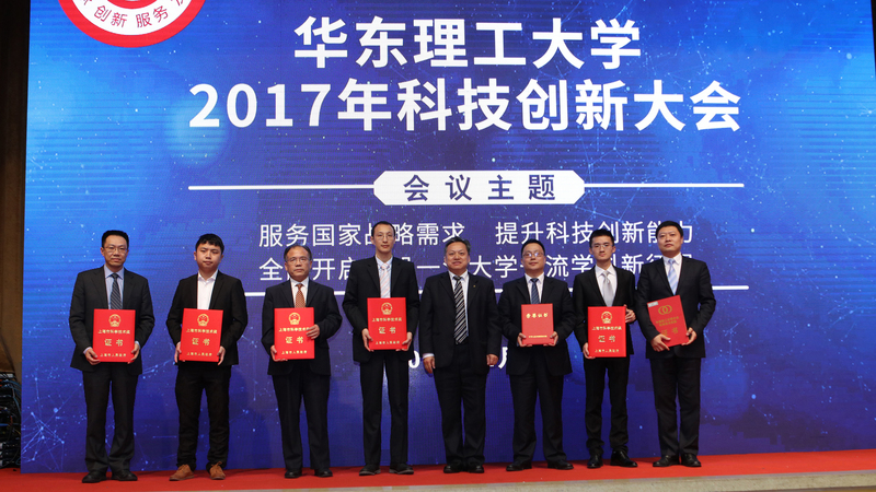 华东理工大学毕业证(华东理工大学毕业证样本)