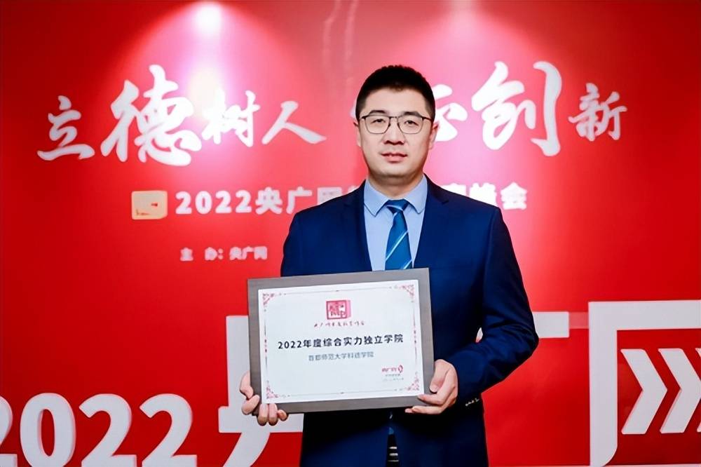 北京师范大学毕业证图片2018