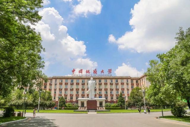 中国地质大学武汉