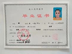 贵州大学本科生毕业学士学位授予条件
