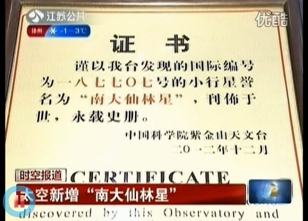 南京大学毕业条件
