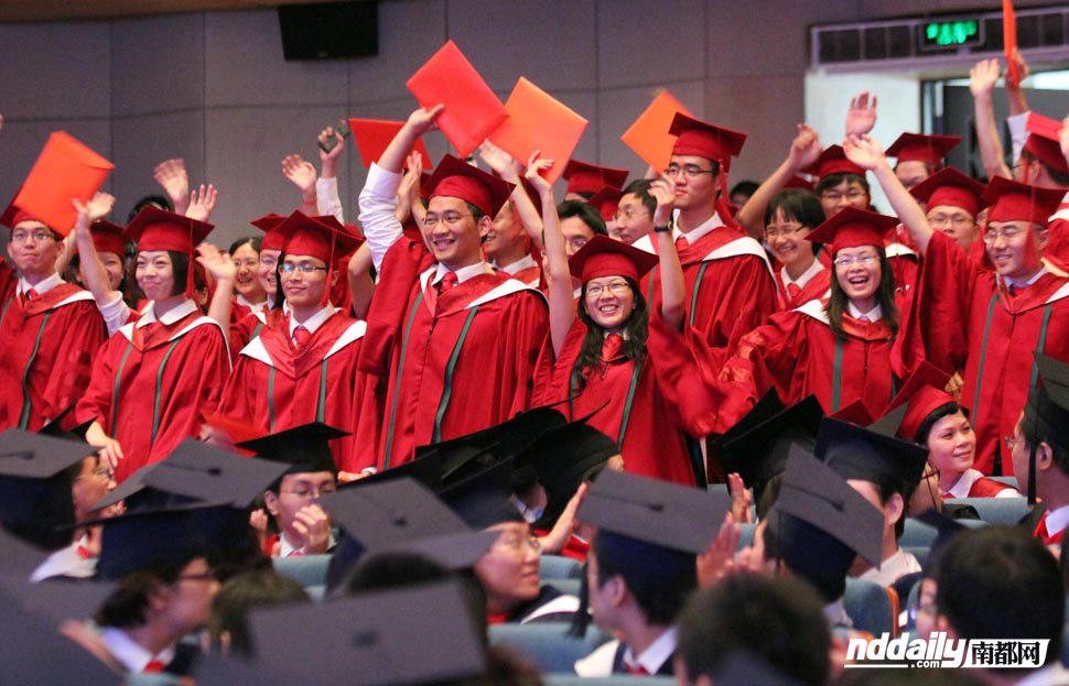 中山大学毕业证查询系统