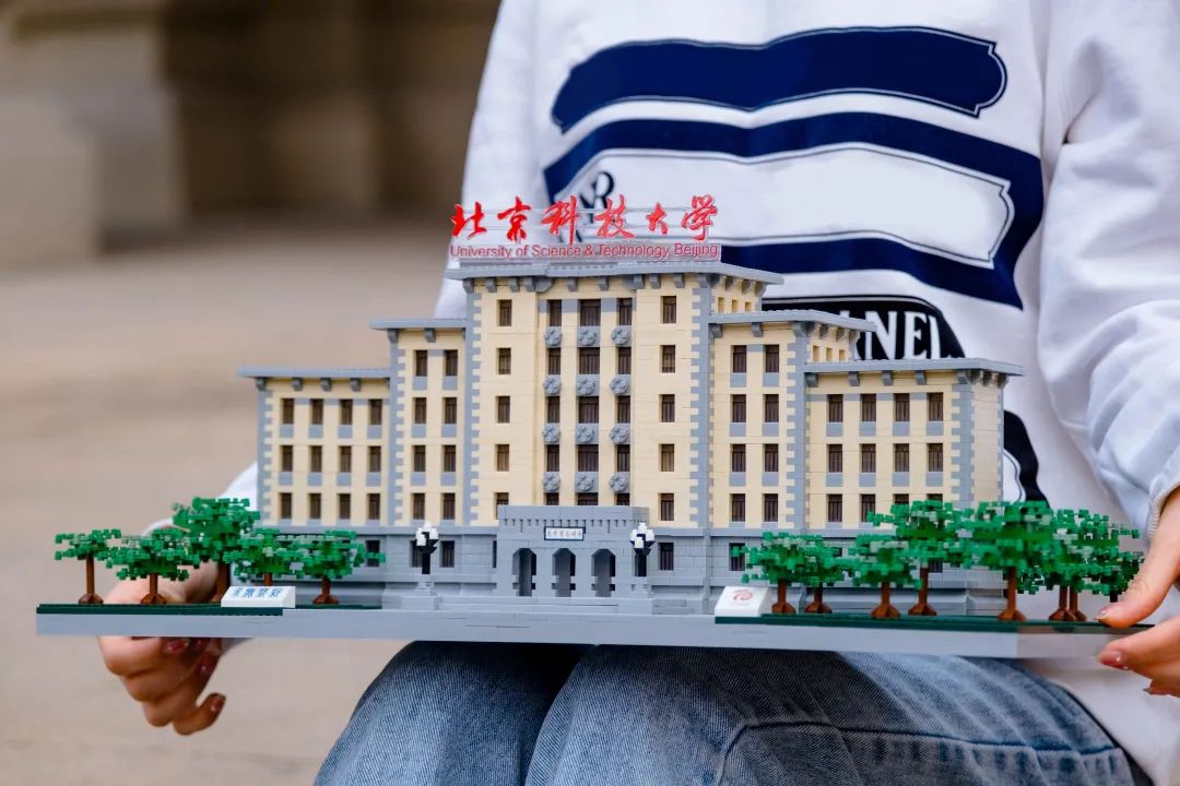 北京科技职业学院 毕业证