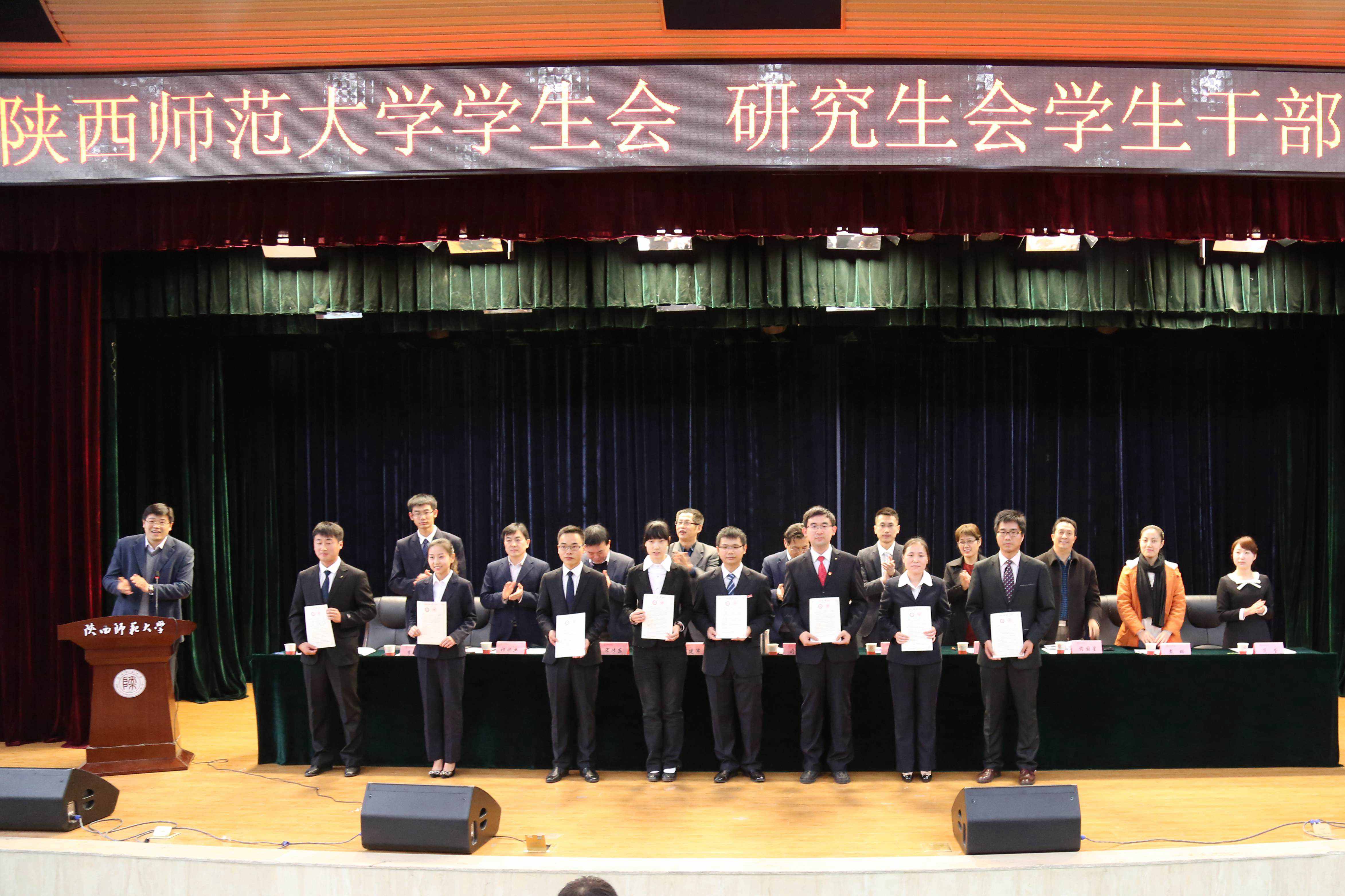 陕西师范大学毕业证什么颜色呢