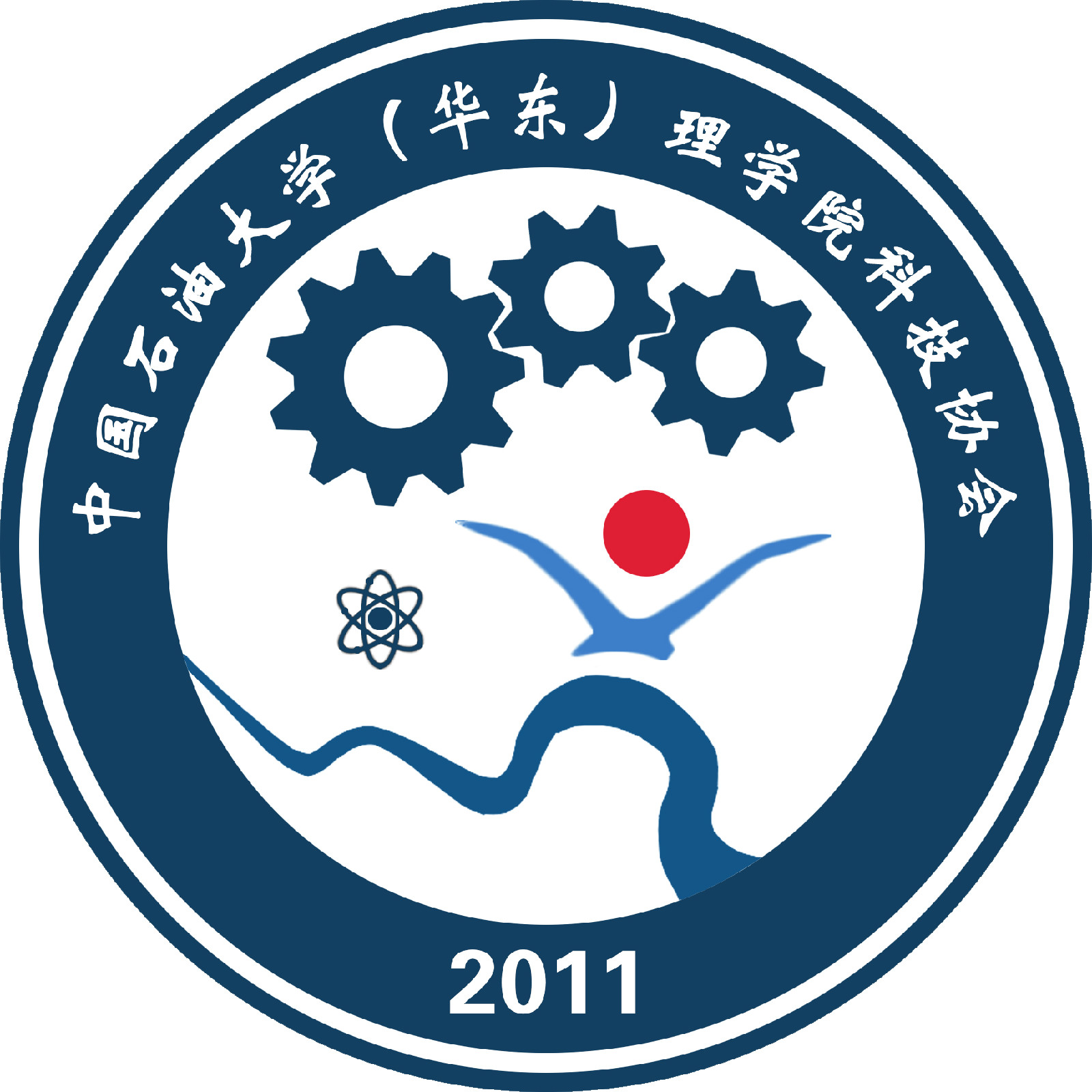 中国石油大学毕业证书