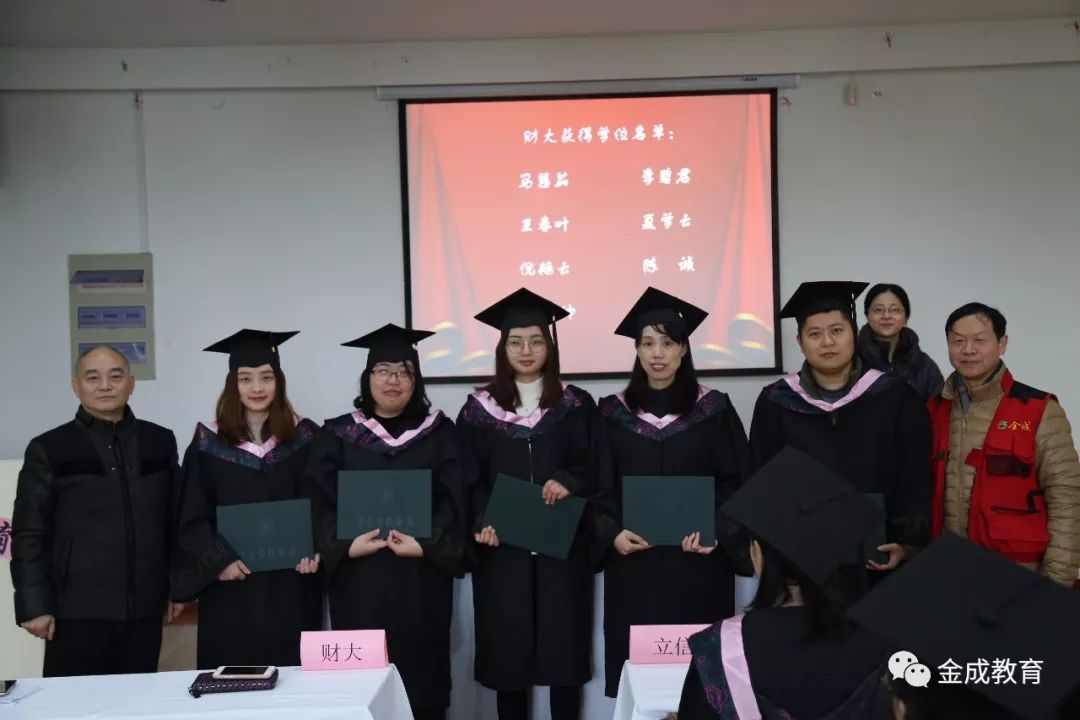 华中师范大学本科毕业证样本