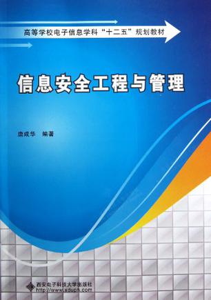 桂林电子科技大学毕业证