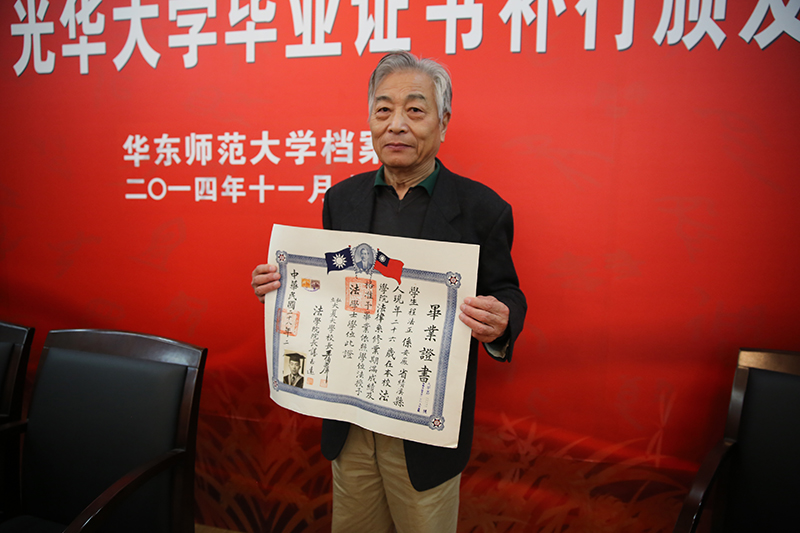 厦门大学毕业证什么时候发