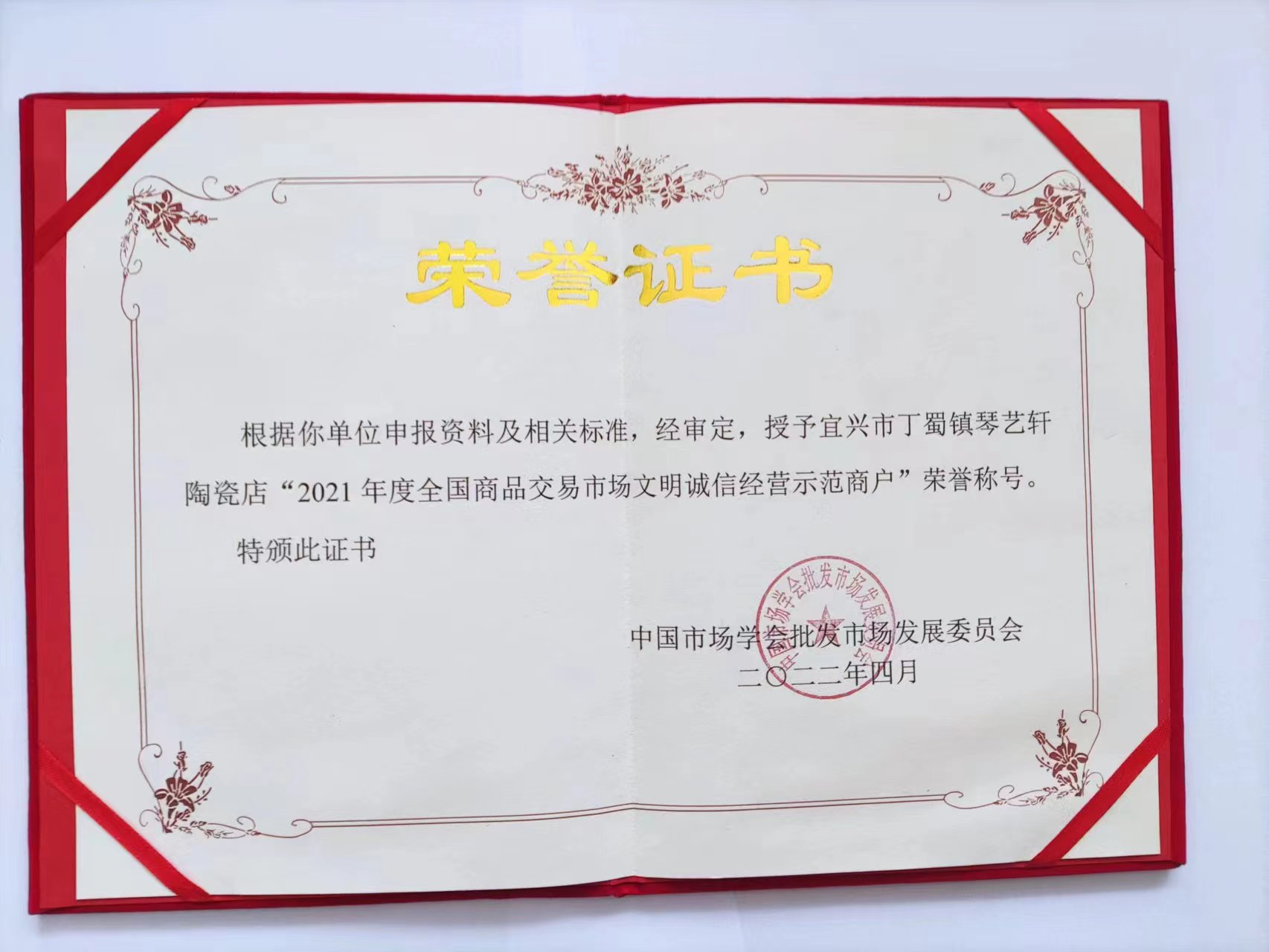 中国地质大学毕业证封皮