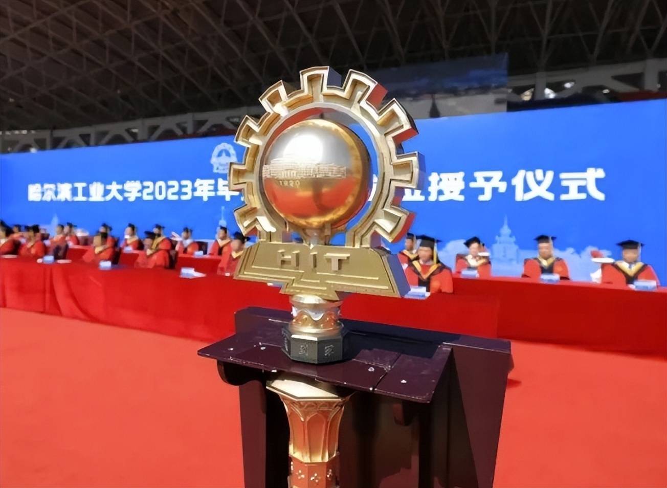 哈尔滨工业大学毕业证补办