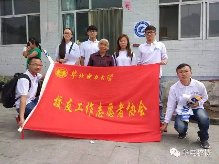 华北电力大学几年制