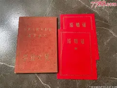吉林大学文凭含金量