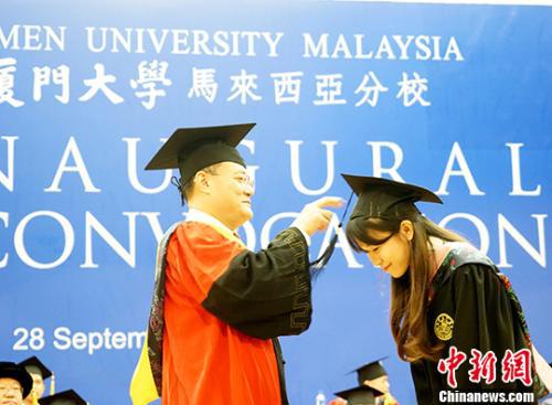 厦门大学毕业证书图片