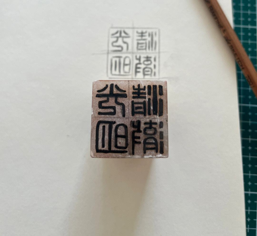 刻章附近电话