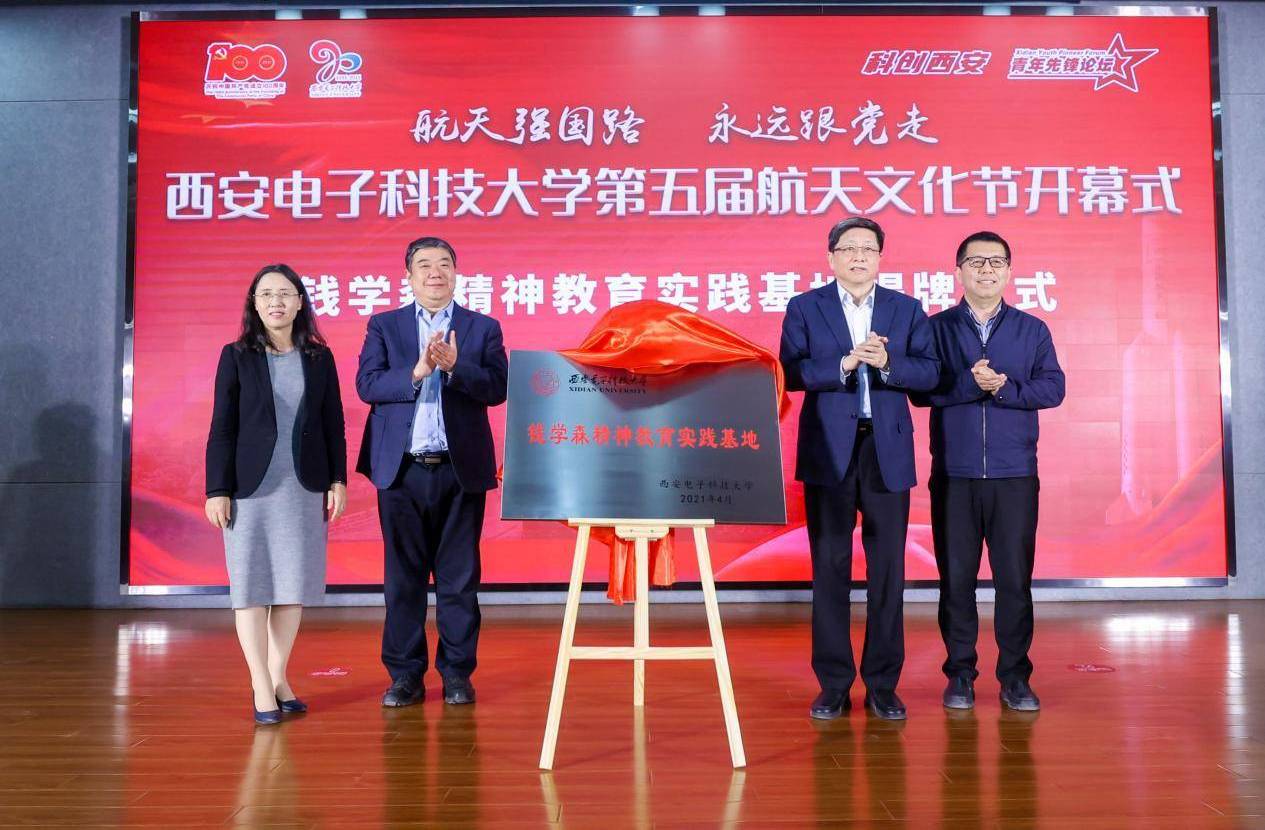 西安电子科技大学毕业证发放时间