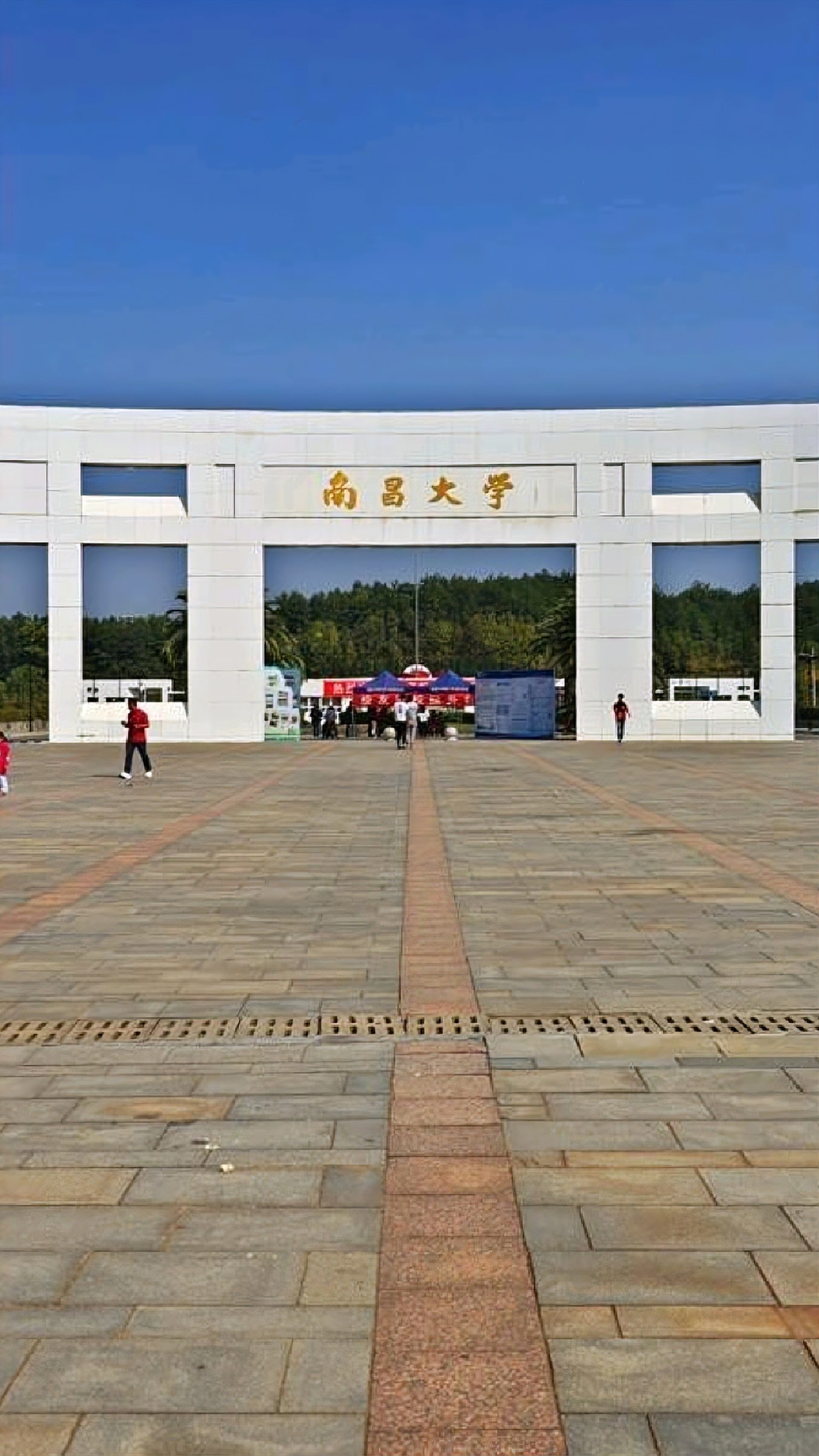 南昌大学研究生院