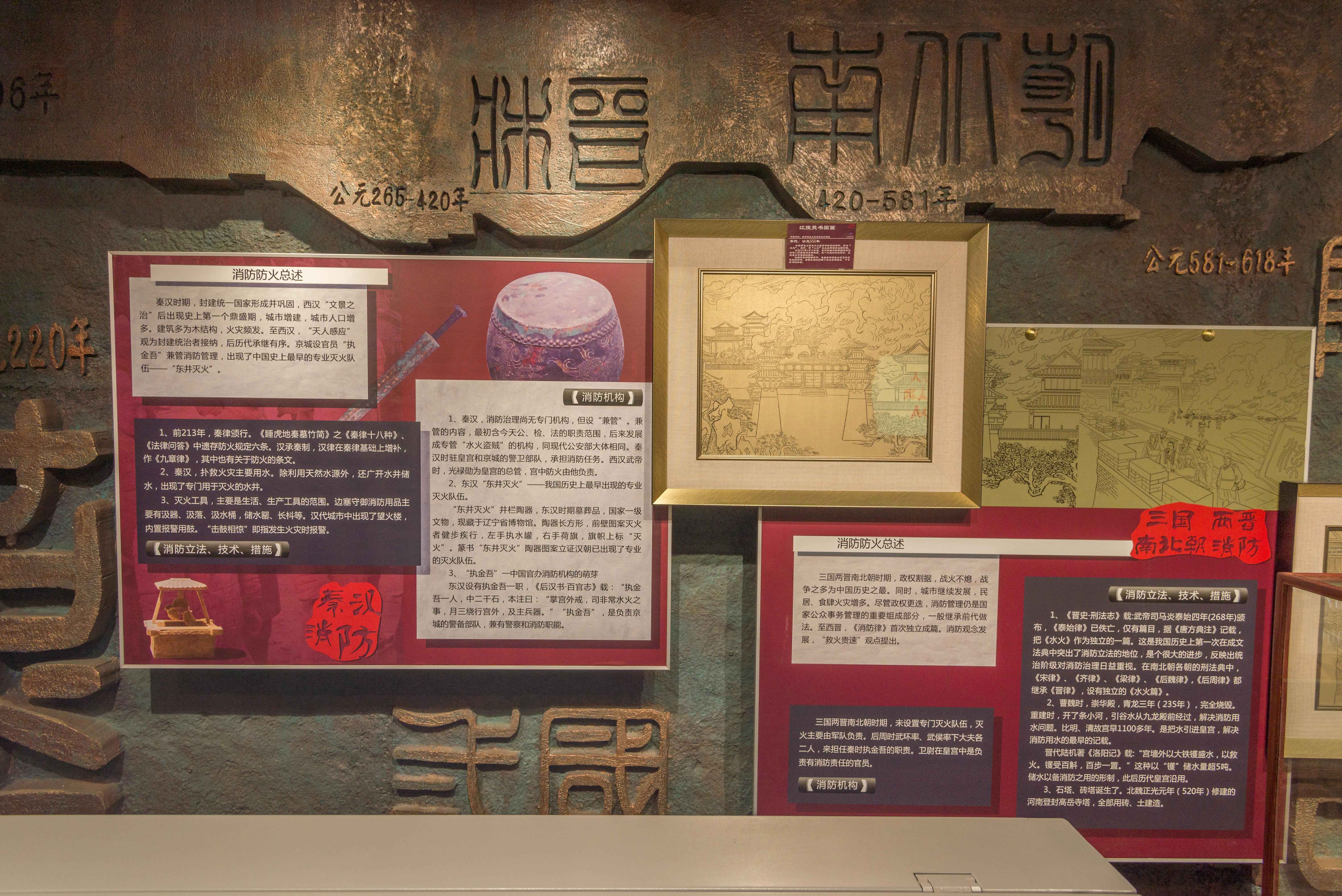 南京师范大学学历提升是真的吗