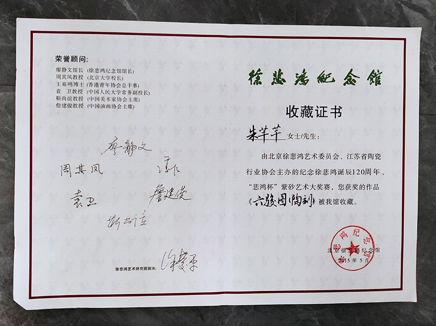 南京师范大学学历提升是真的吗