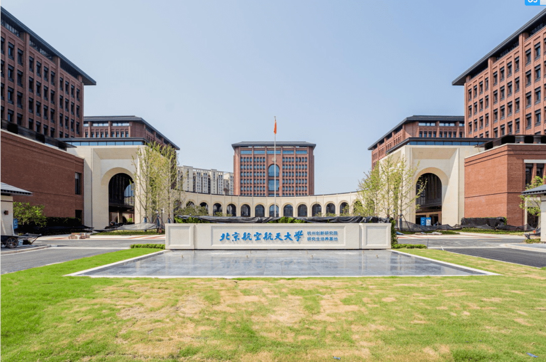 北京航空航天大学毕业包分配吗