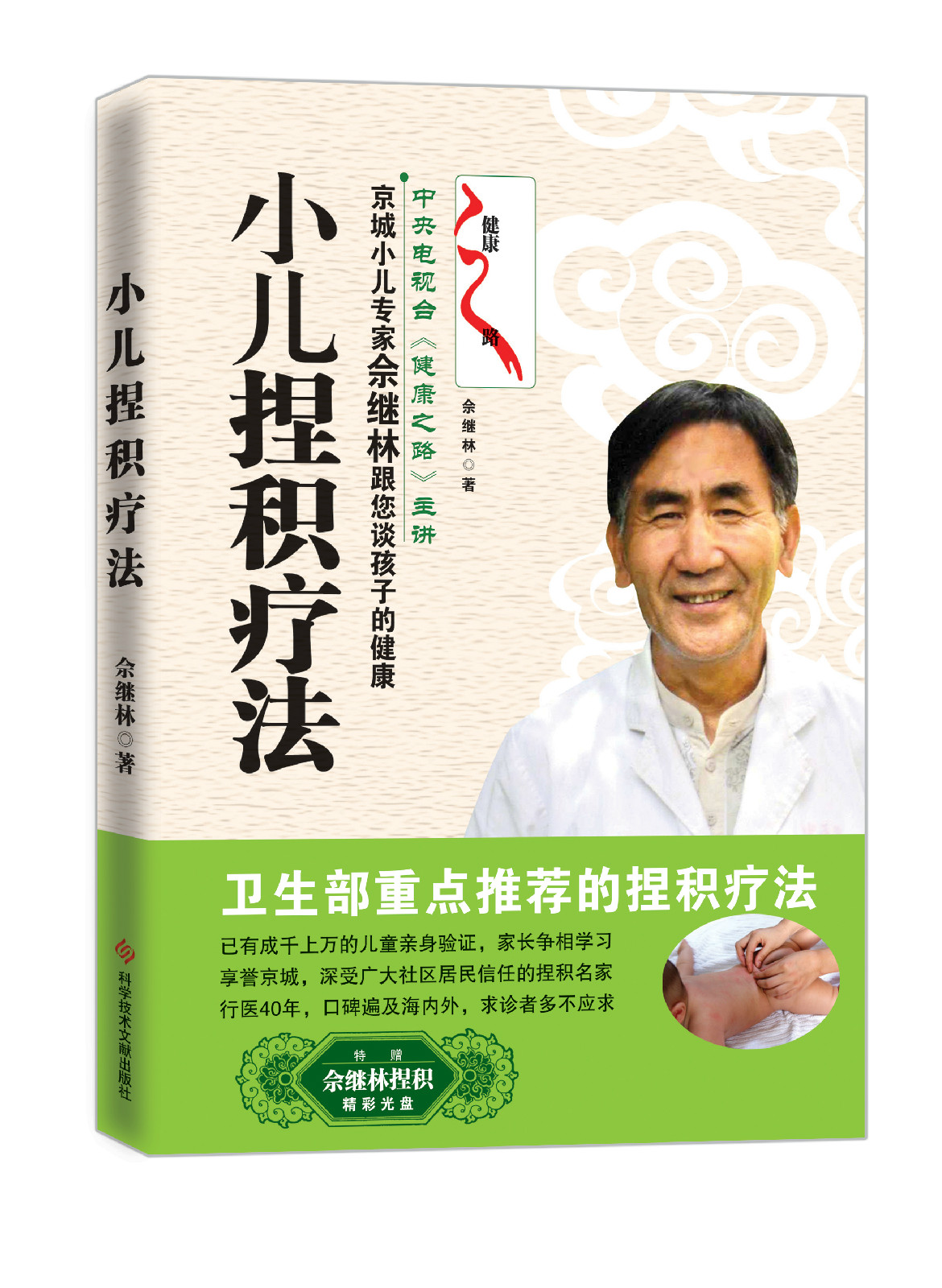 首都医科大学毕业要求