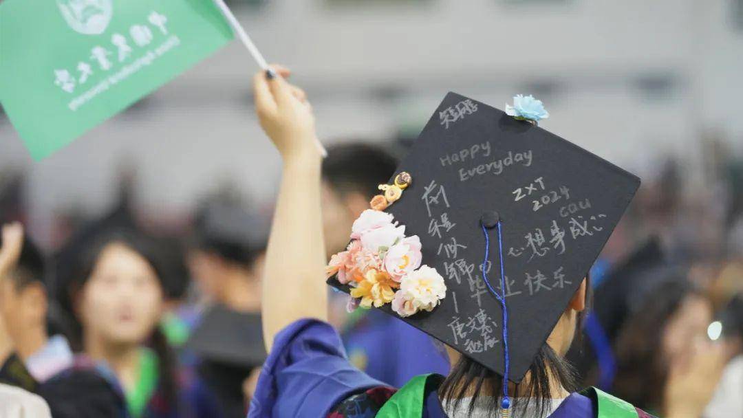 中国农业大学毕业证领取时间