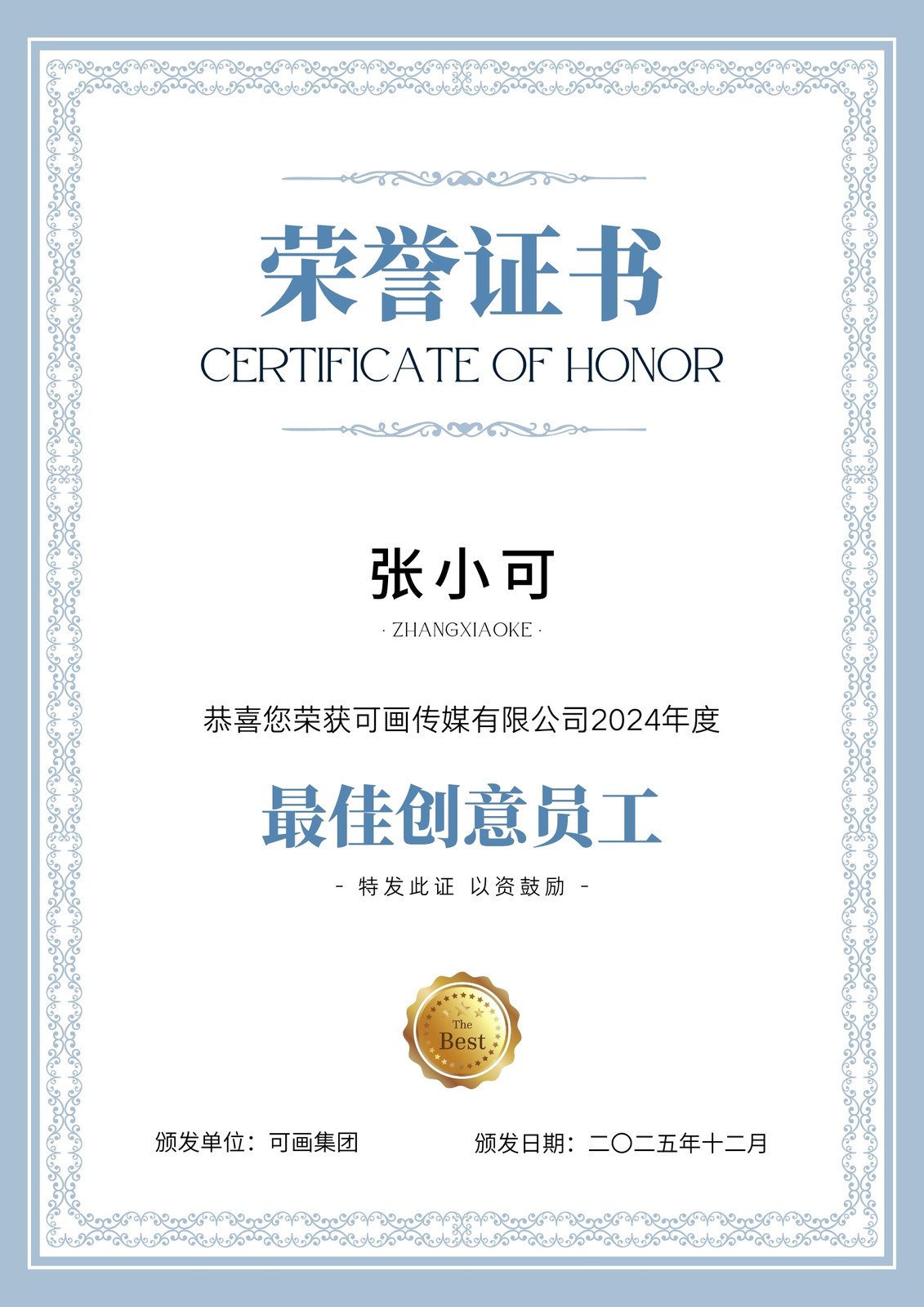 证书报考 证书报考