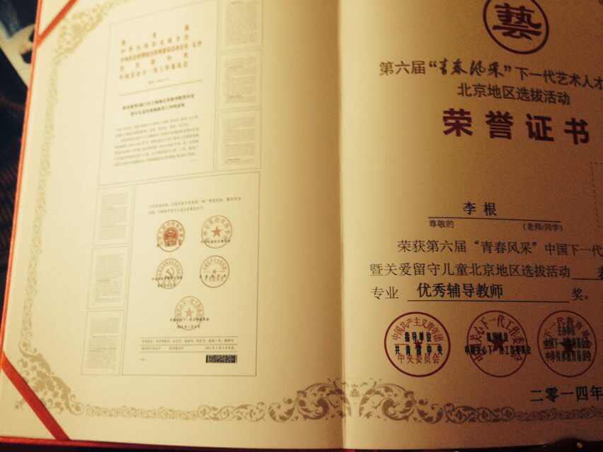 华东理工大学学历证明