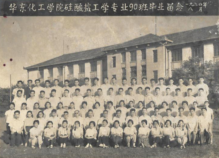 华东理工大学学历证明