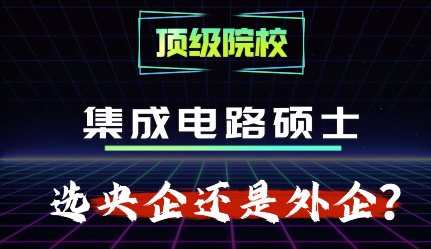 中国科学技术大学测速网站