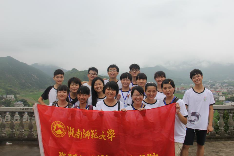 湖南师范大学毕业证图片 样本