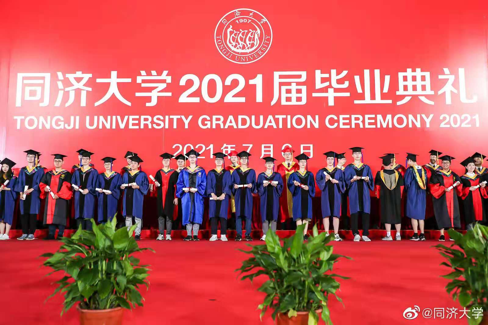 同济大学毕业证书印错,校方回应会统一通知更换 同济大学毕业证书印错,校方回应会统一通知更换