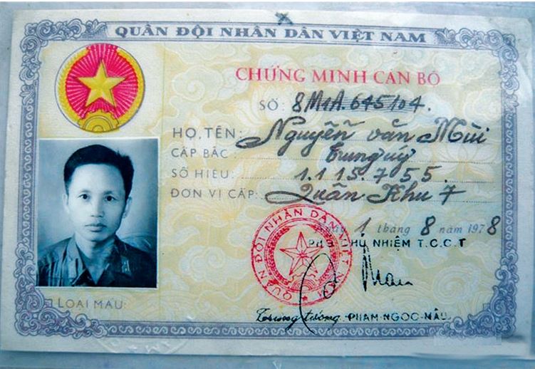 证件制作 证件制作