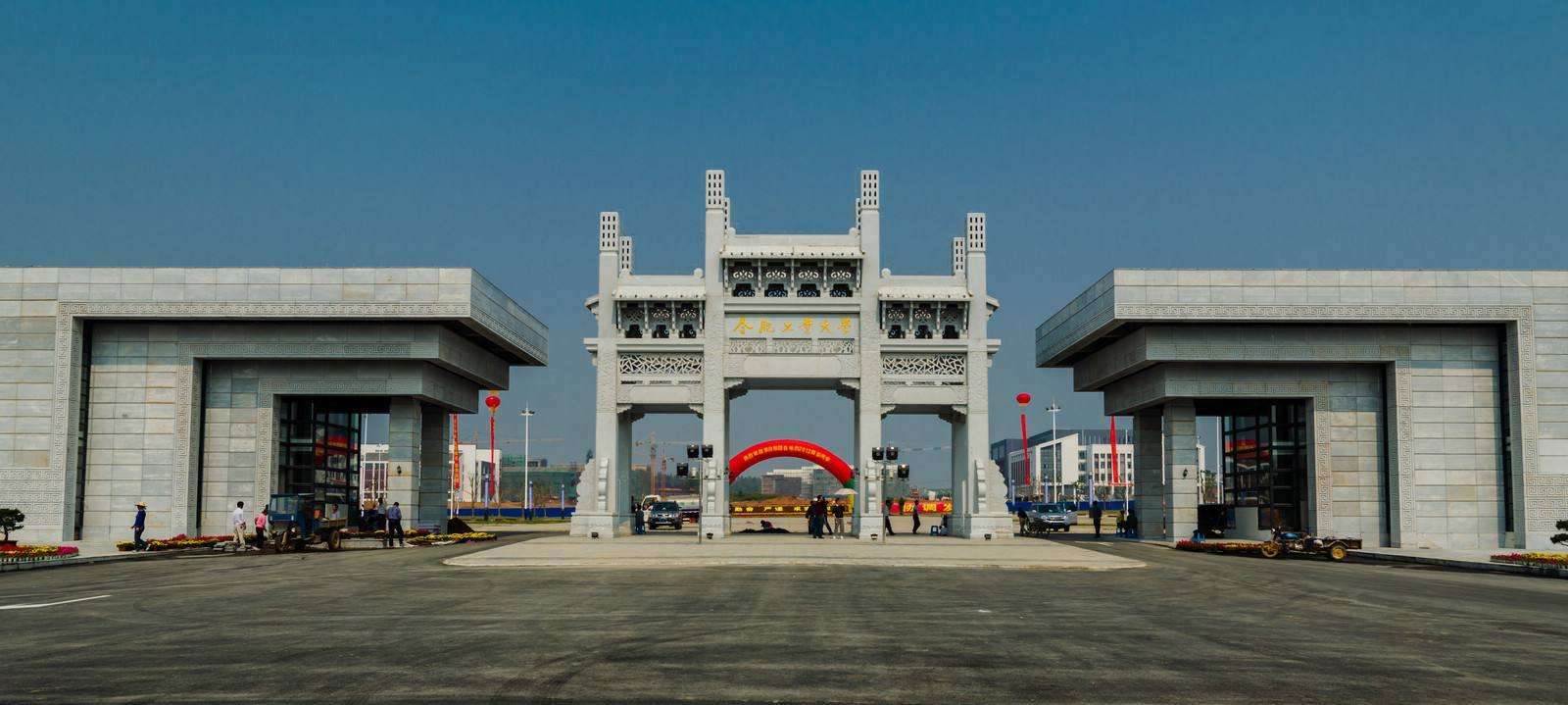 合肥工业大学本科几年制