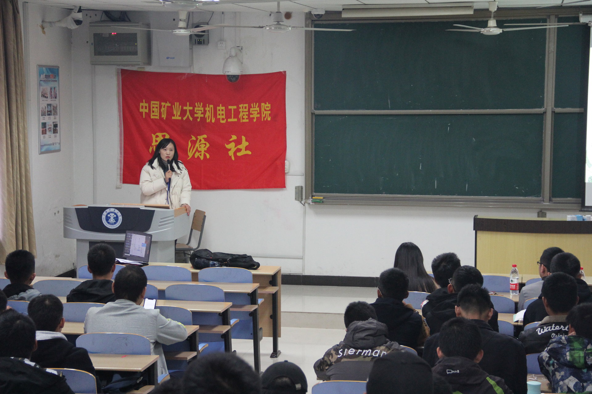 中国矿业大学毕业证一样吗