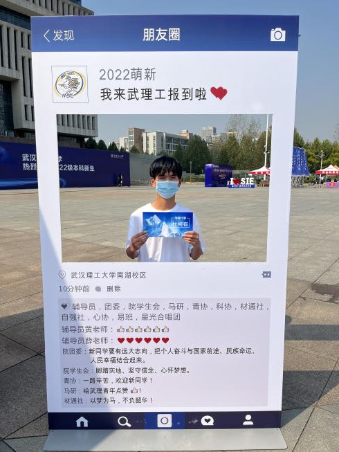 武汉理工大学毕业证图片