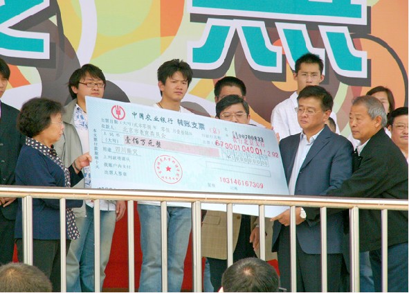 首都师范大学毕业证书